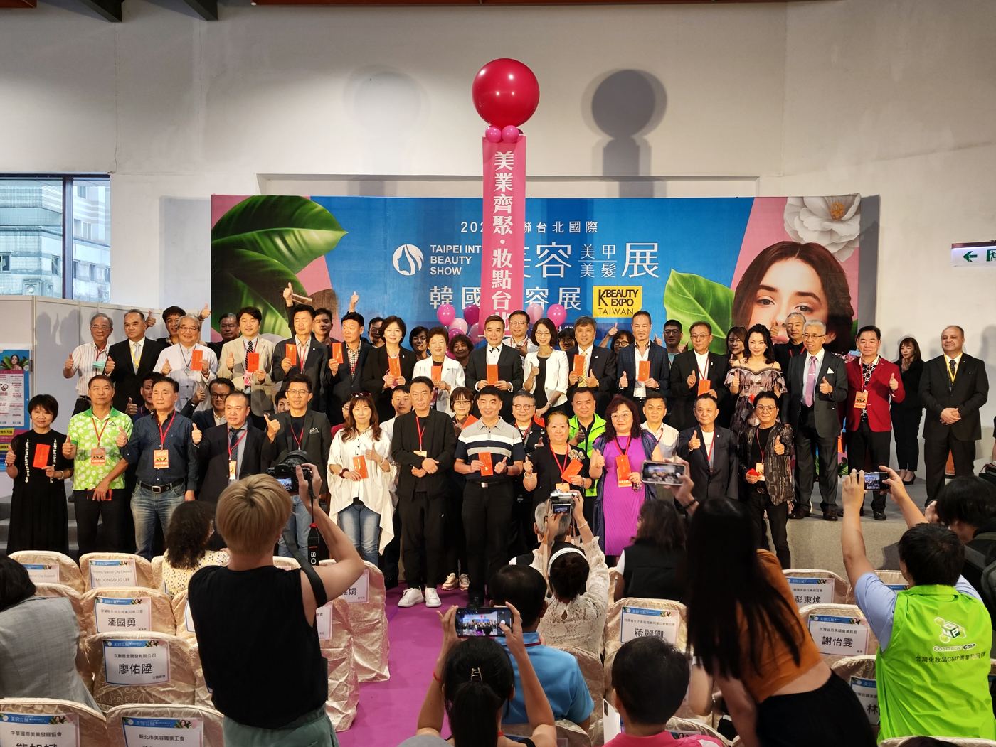 上聯台北國際美容美甲美髮展暨韓國美容展 活動照片 1