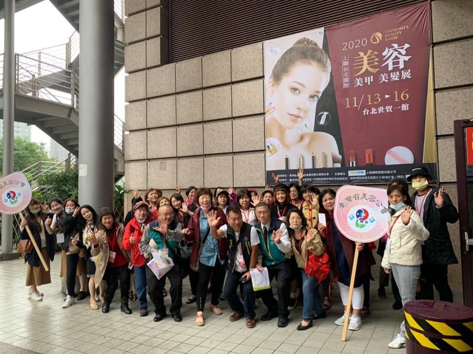 上聯台北國際美容美甲美髮展暨韓國美容展 活動照片 3