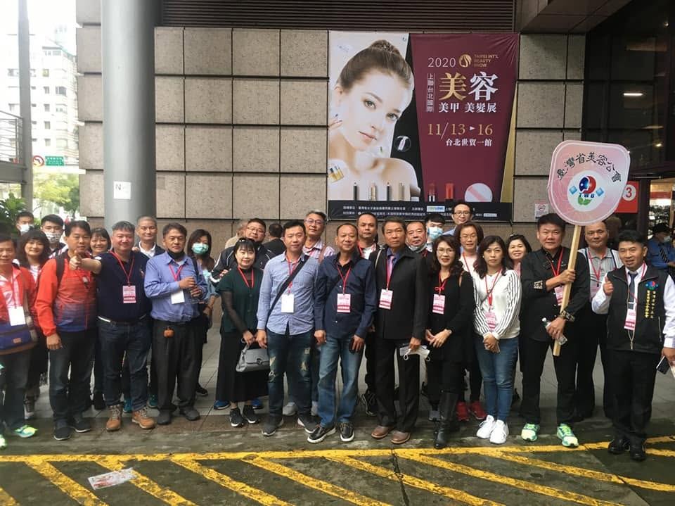 上聯台北國際美容美甲美髮展暨韓國美容展 活動照片 10