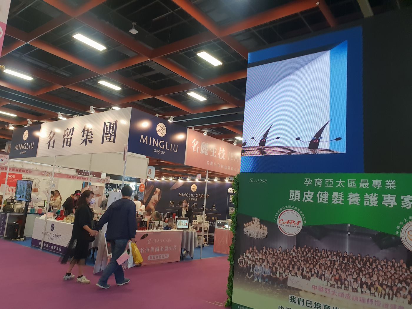 上聯台北國際美容美甲美髮展暨韓國美容展 活動照片 16