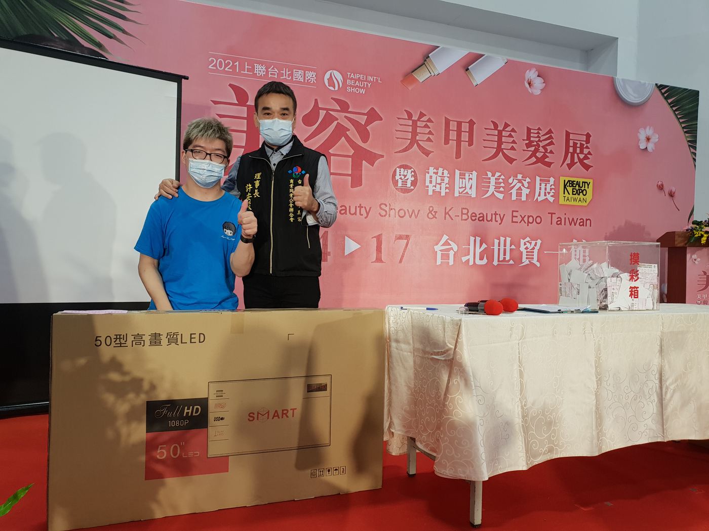 上聯台北國際美容美甲美髮展暨韓國美容展 活動照片 20