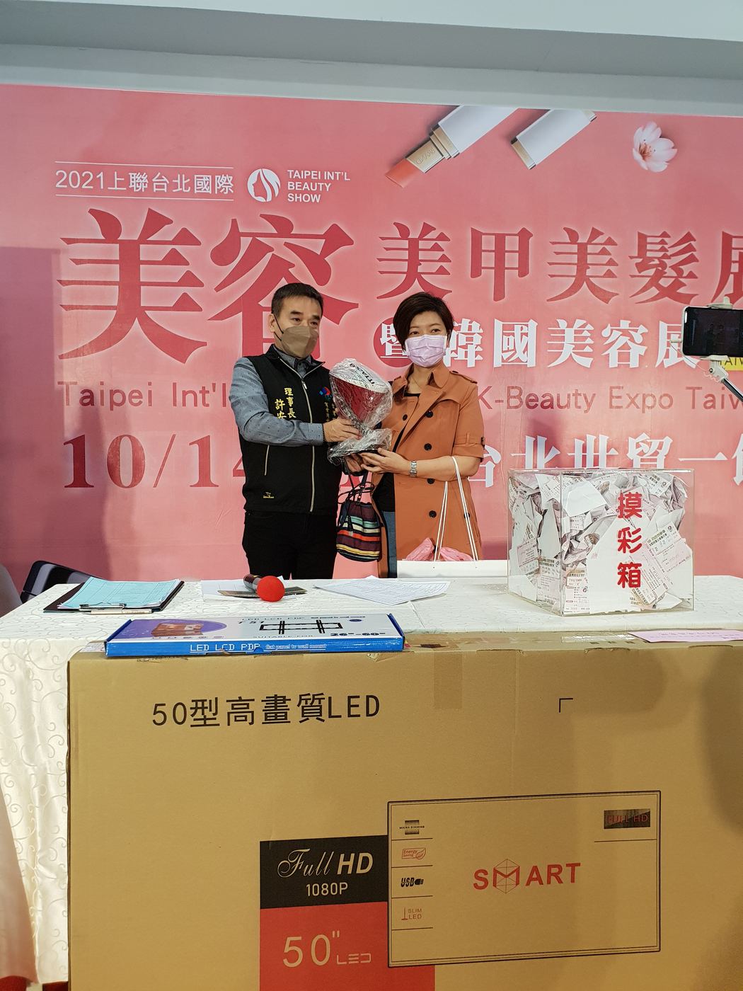 上聯台北國際美容美甲美髮展暨韓國美容展 活動照片 22