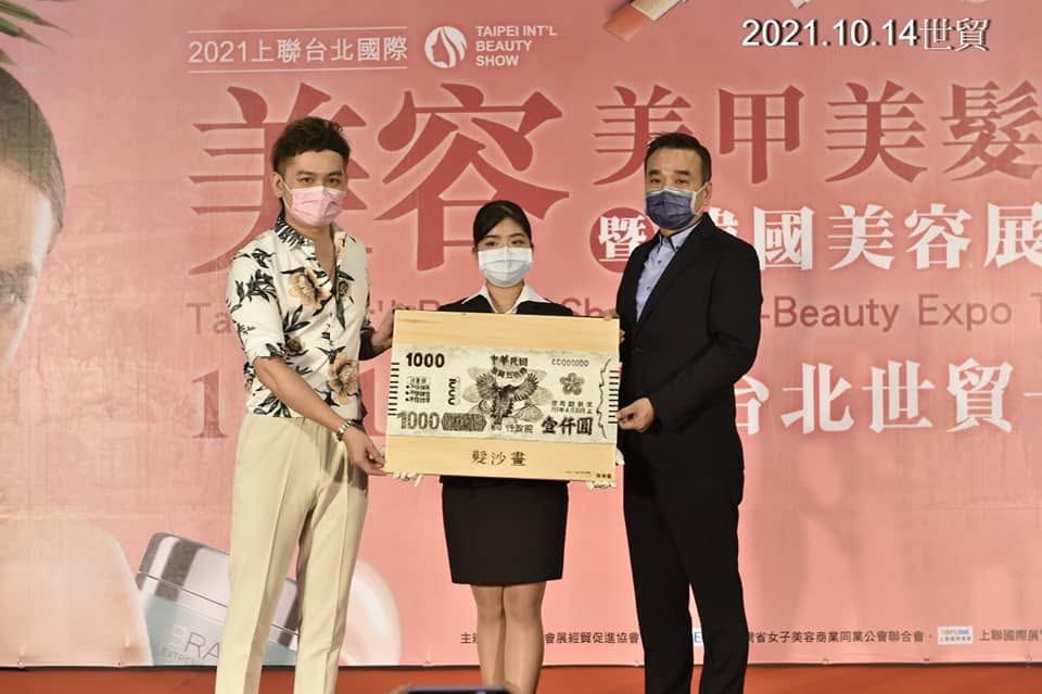 上聯台北國際美容美甲美髮展暨韓國美容展 活動照片 26