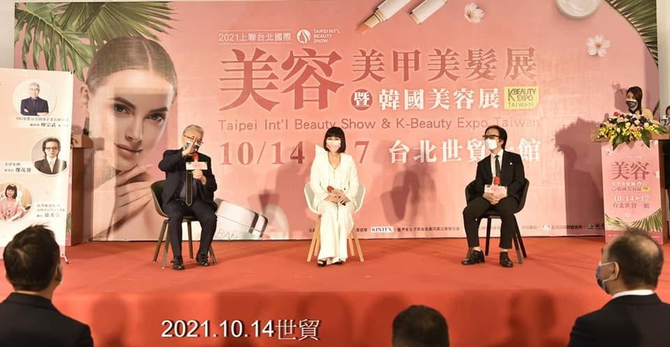 上聯台北國際美容美甲美髮展暨韓國美容展 活動照片 31