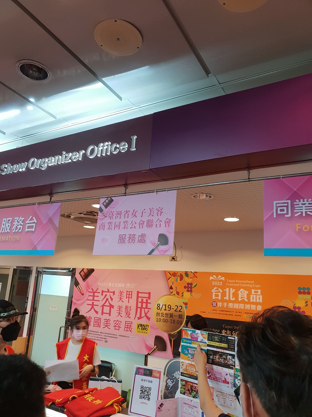 上聯台北國際美容美甲美髮展暨韓國美容展 活動照片 5