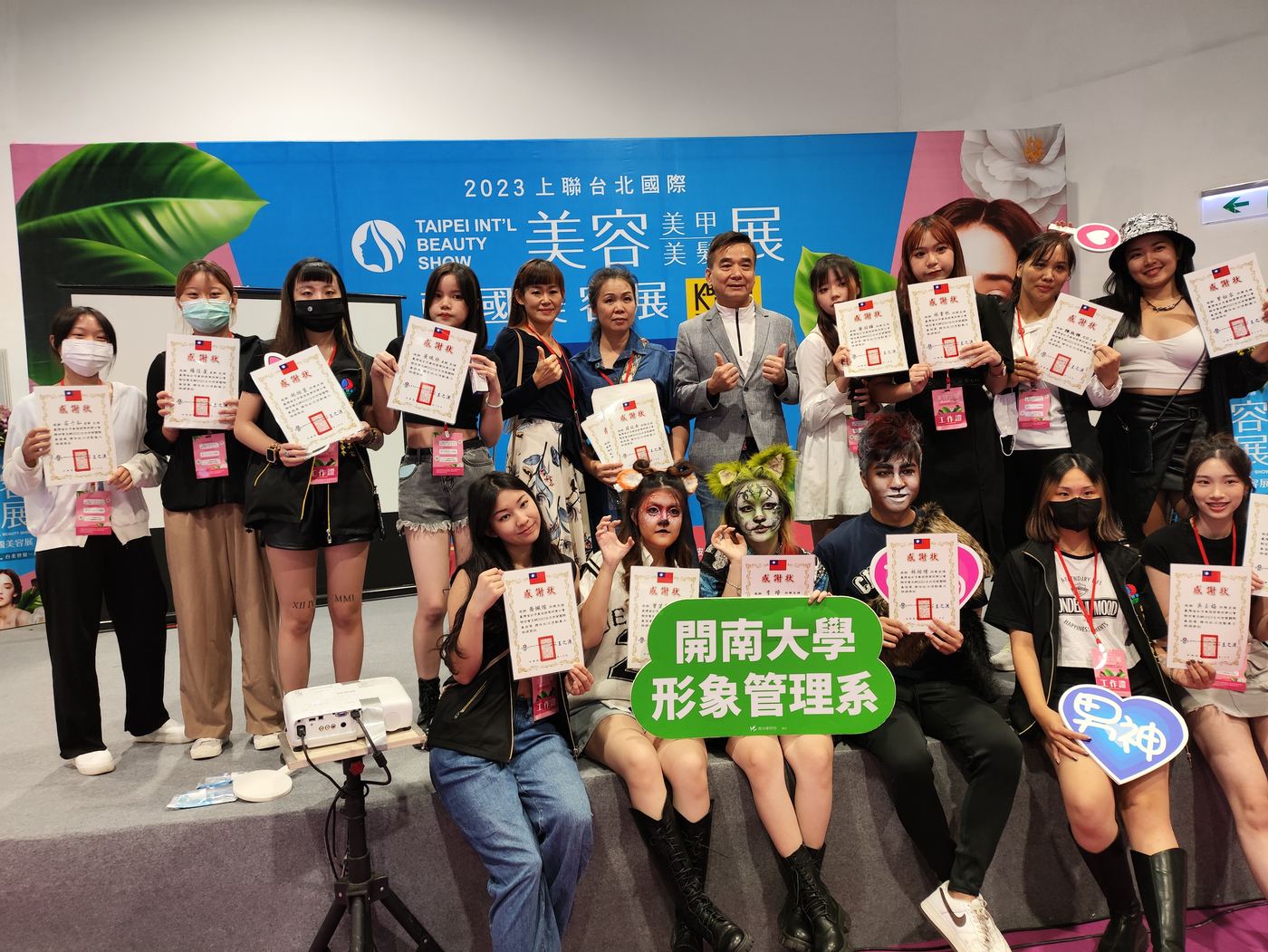 上聯台北國際美容美甲美髮展暨韓國美容展 活動照片 6