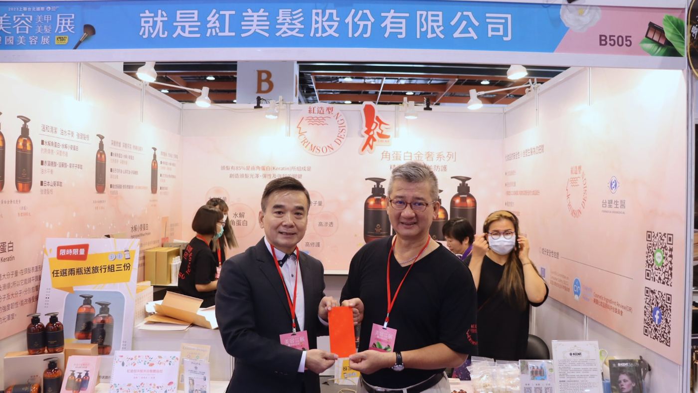 上聯台北國際美容美甲美髮展暨韓國美容展 活動照片 12