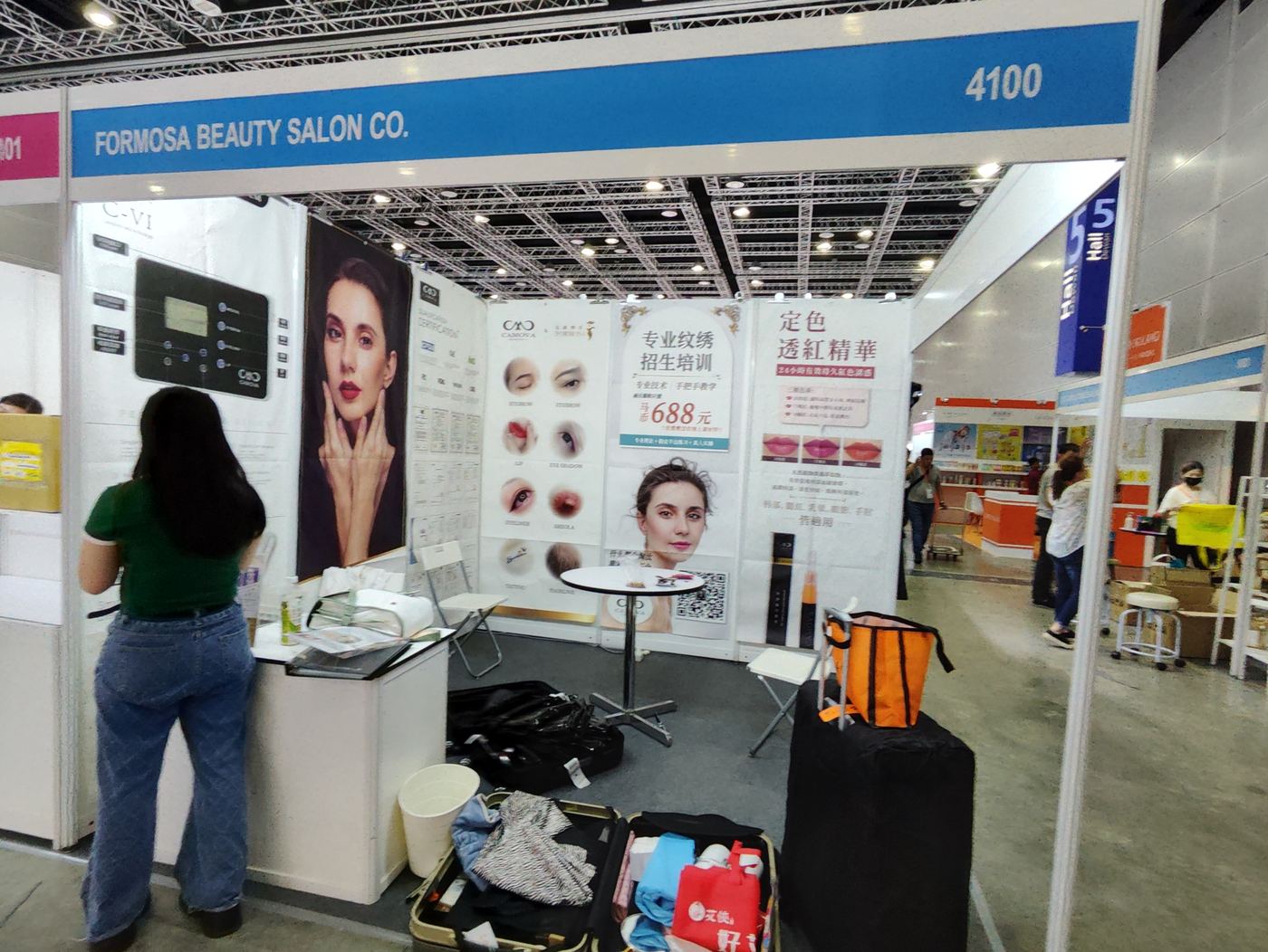beautyexpo & Cosmobeaute Malaysia 2023 活動照片 6