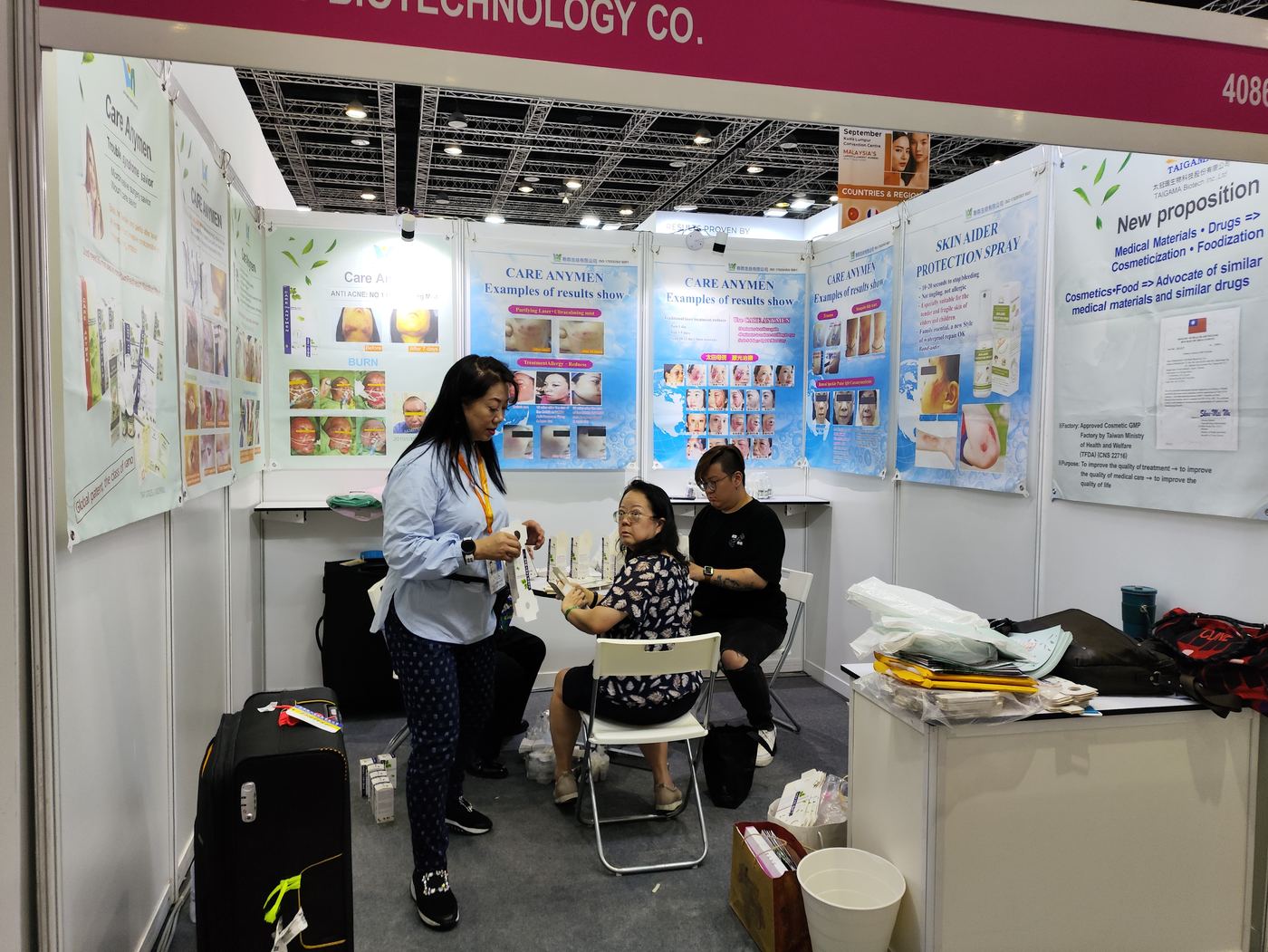 beautyexpo & Cosmobeaute Malaysia 2023 活動照片 7