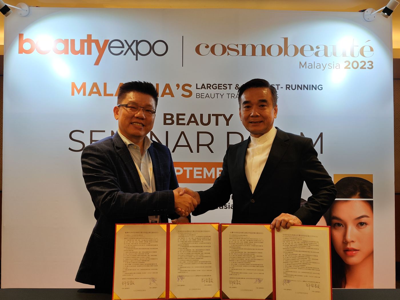 beautyexpo & Cosmobeaute Malaysia 2023 活動照片 14