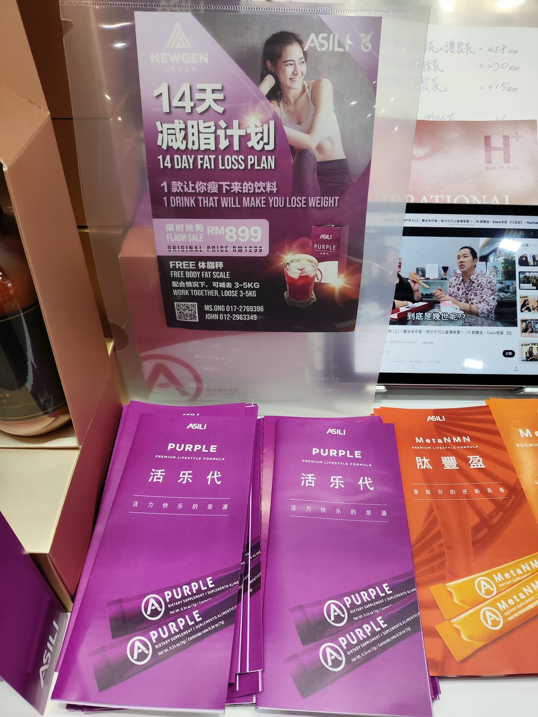 beautyexpo & Cosmobeaute Malaysia 2023 活動照片 16