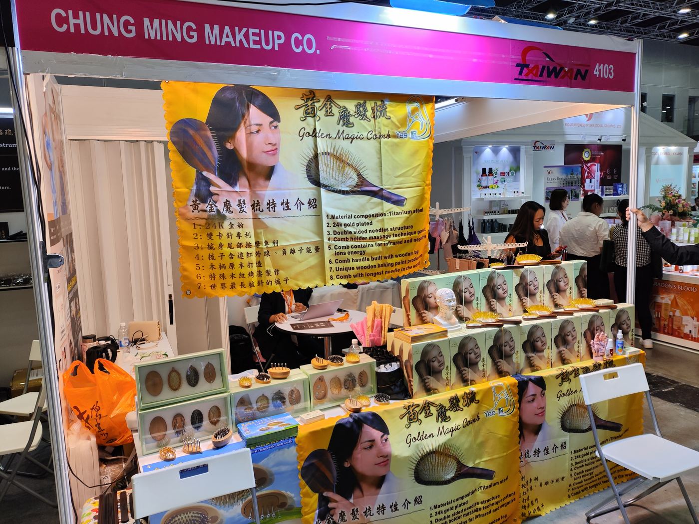 beautyexpo & Cosmobeaute Malaysia 2023 活動照片 18