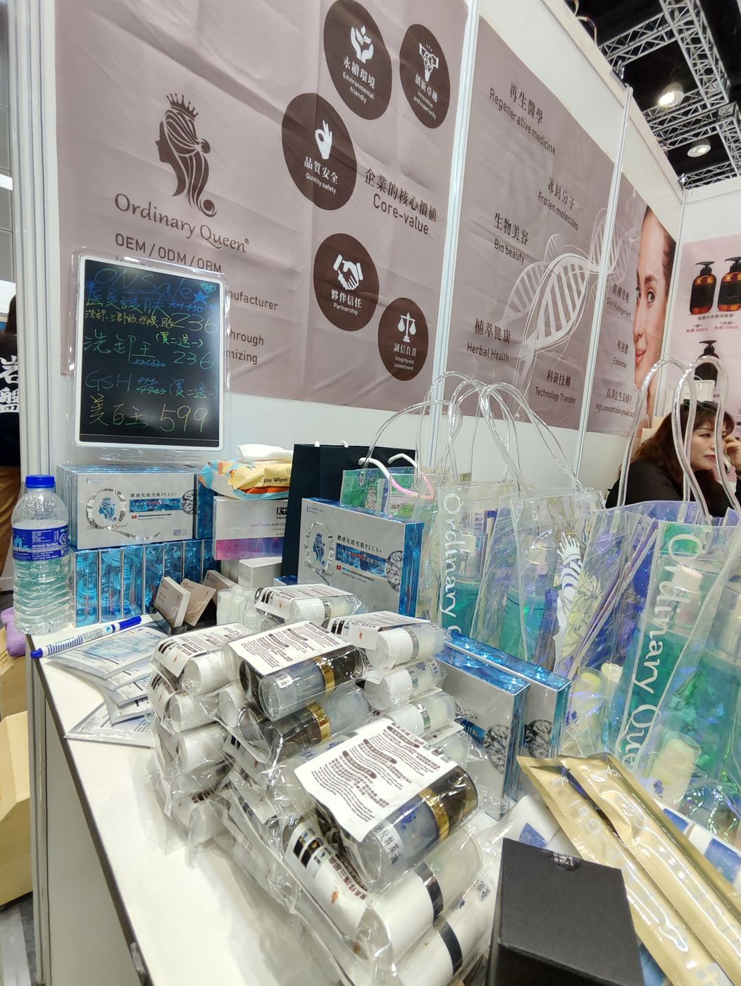beautyexpo & Cosmobeaute Malaysia 2023 活動照片 19