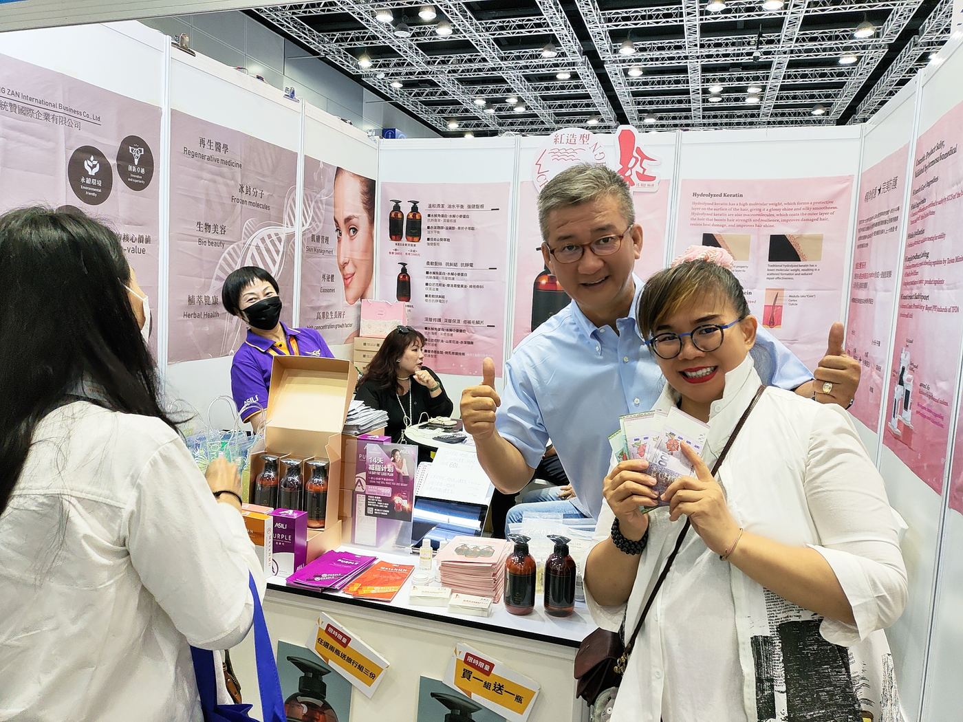 beautyexpo & Cosmobeaute Malaysia 2023 活動照片 28