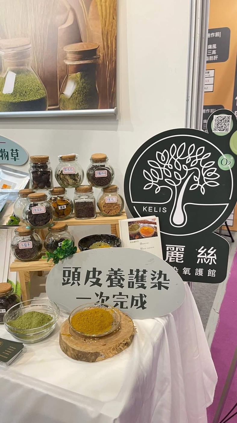 台北春季國際美容保養展暨美甲美睫博覽會 活動照片 4