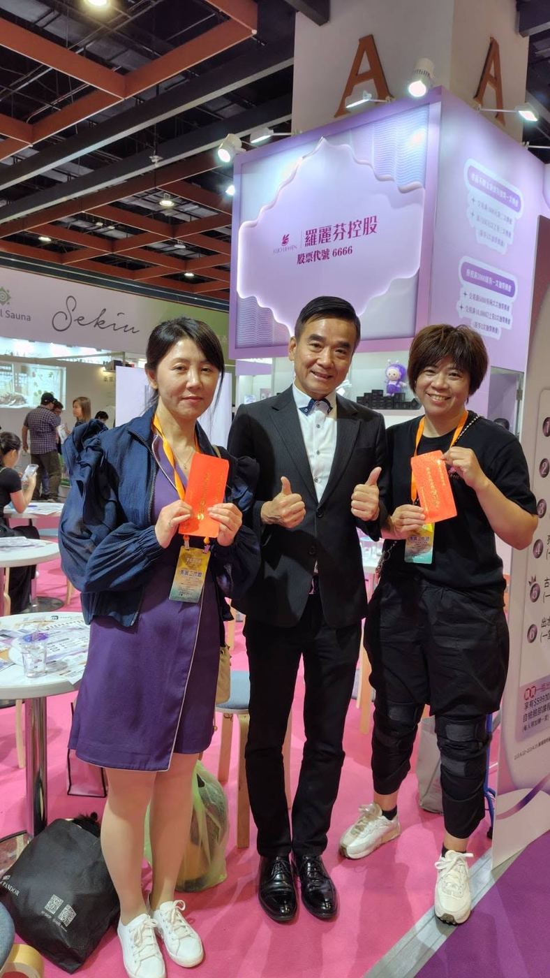 台北春季國際美容保養展暨美甲美睫博覽會 活動照片 5