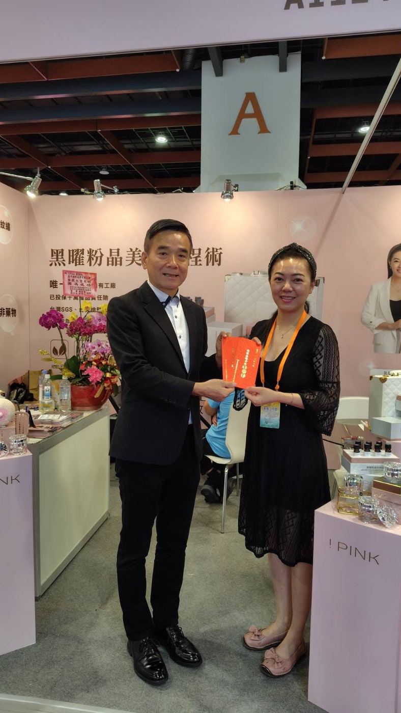 台北春季國際美容保養展暨美甲美睫博覽會 活動照片 11