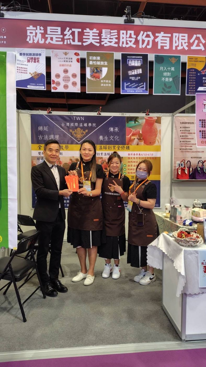 台北春季國際美容保養展暨美甲美睫博覽會 活動照片 12