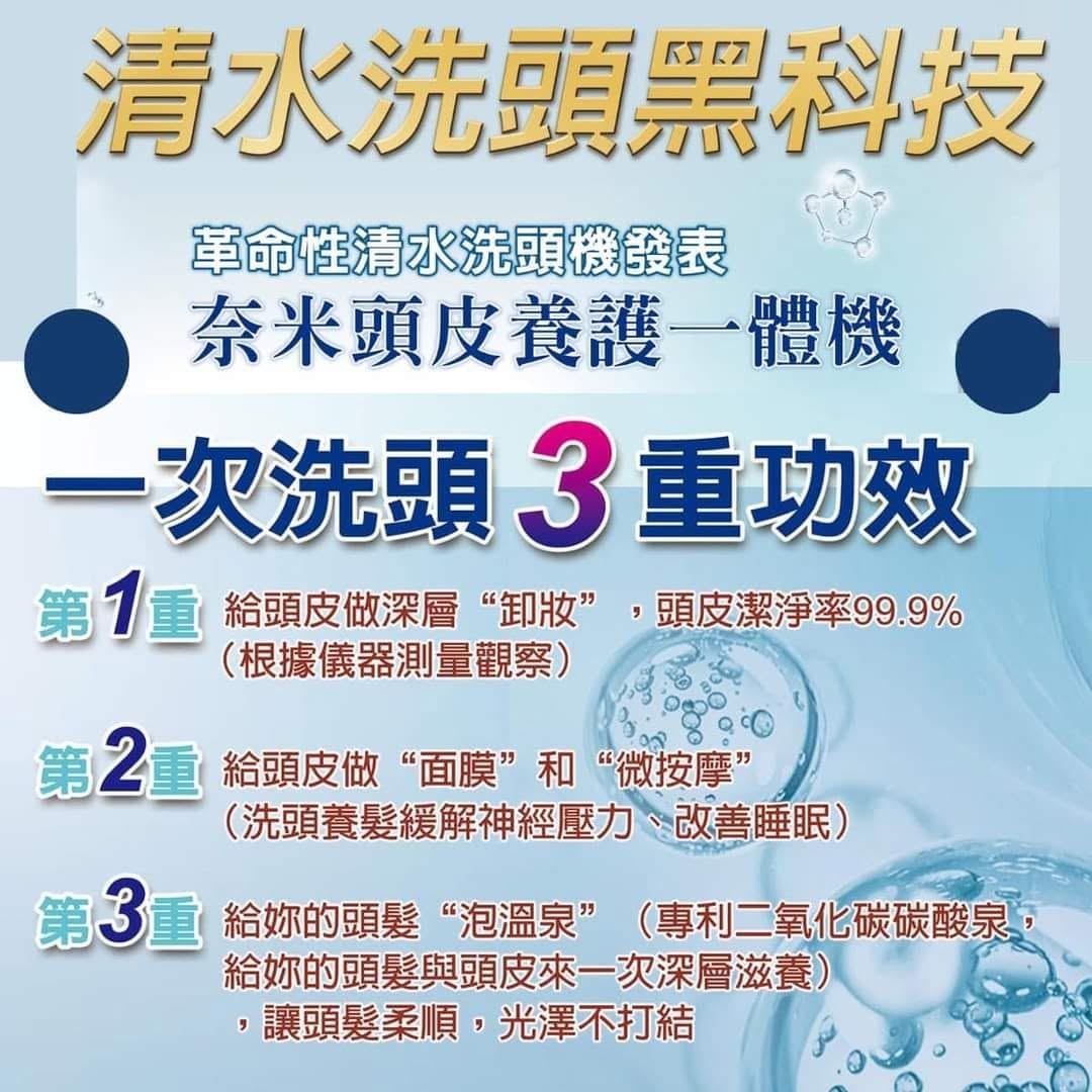 台北春季國際美容保養展暨美甲美睫博覽會 活動照片 29