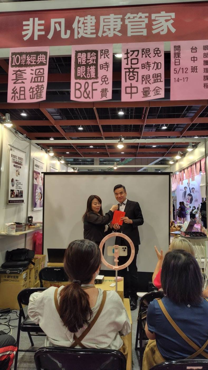 台北春季國際美容保養展暨美甲美睫博覽會 活動照片 33