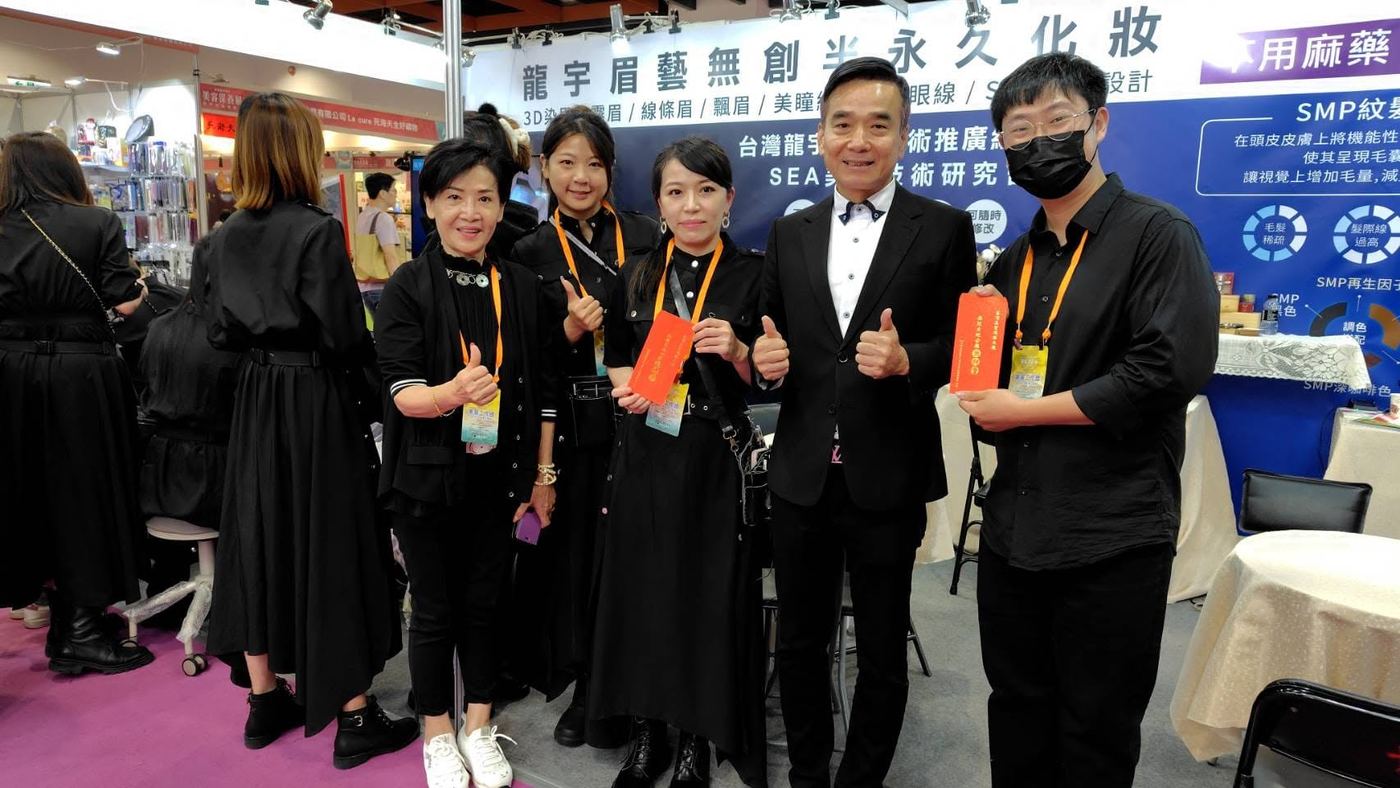 台北春季國際美容保養展暨美甲美睫博覽會 活動照片 34