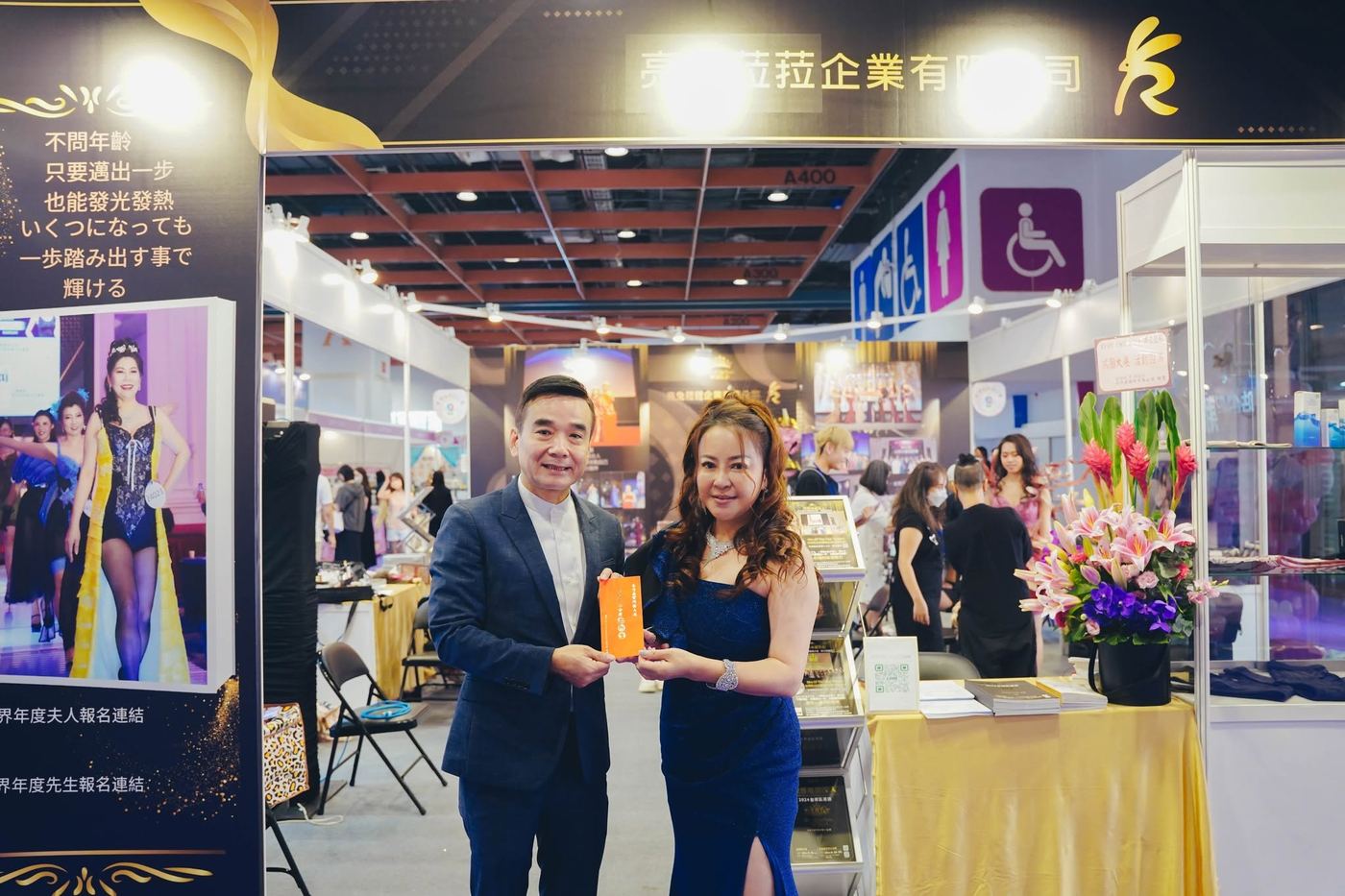 上聯台北國際美容美甲美髮展暨韓國美容展 活動照片 46