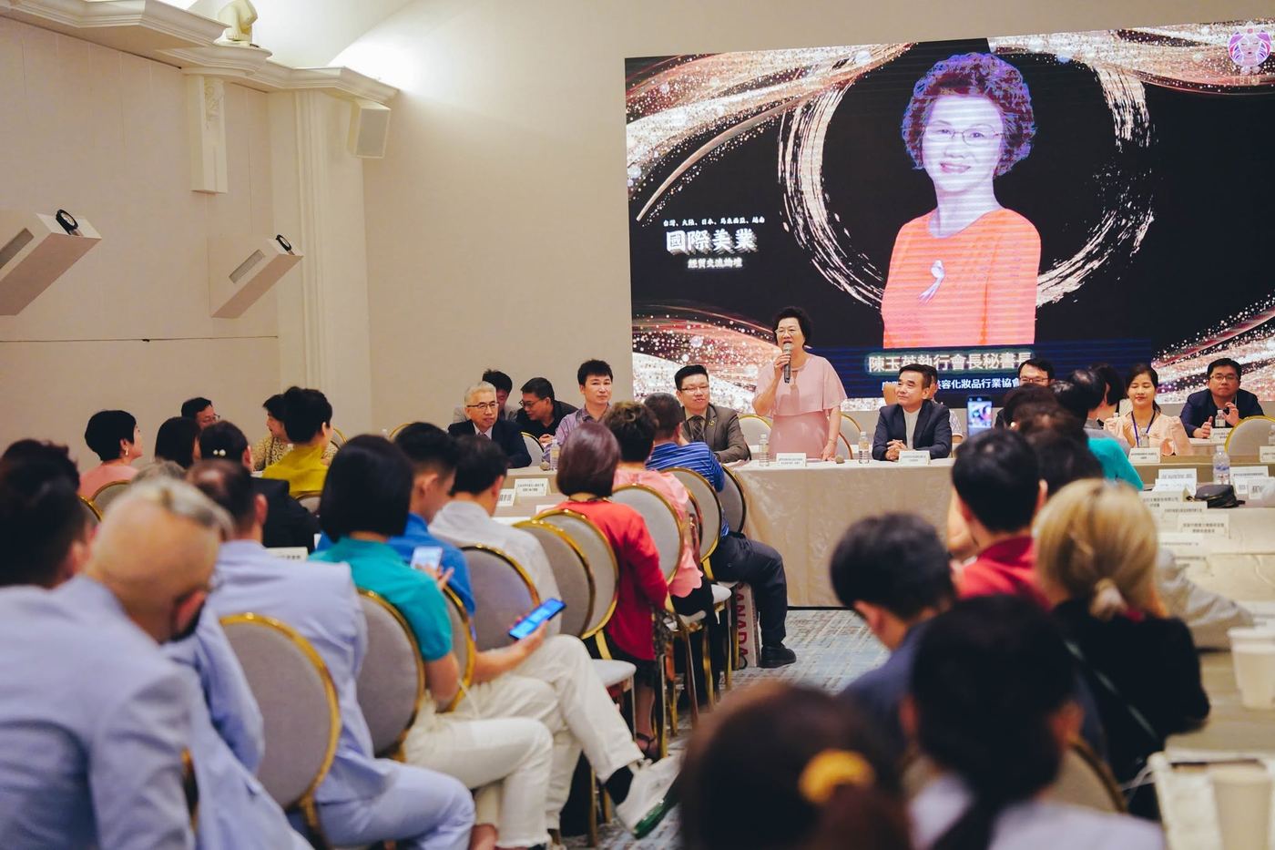 國際美業交流論壇 活動照片 3
