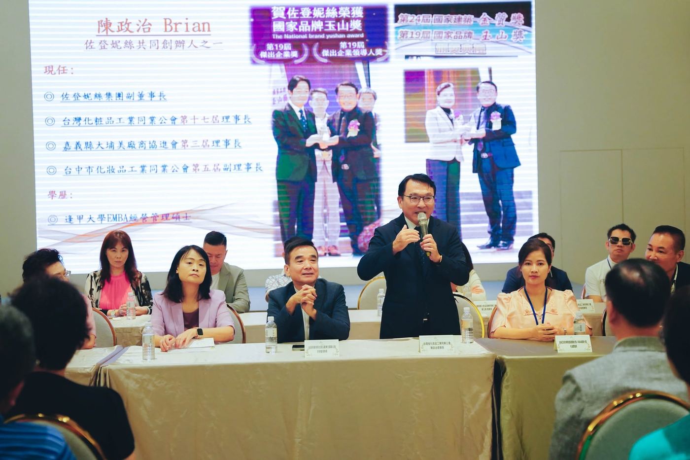 國際美業交流論壇 活動照片 4