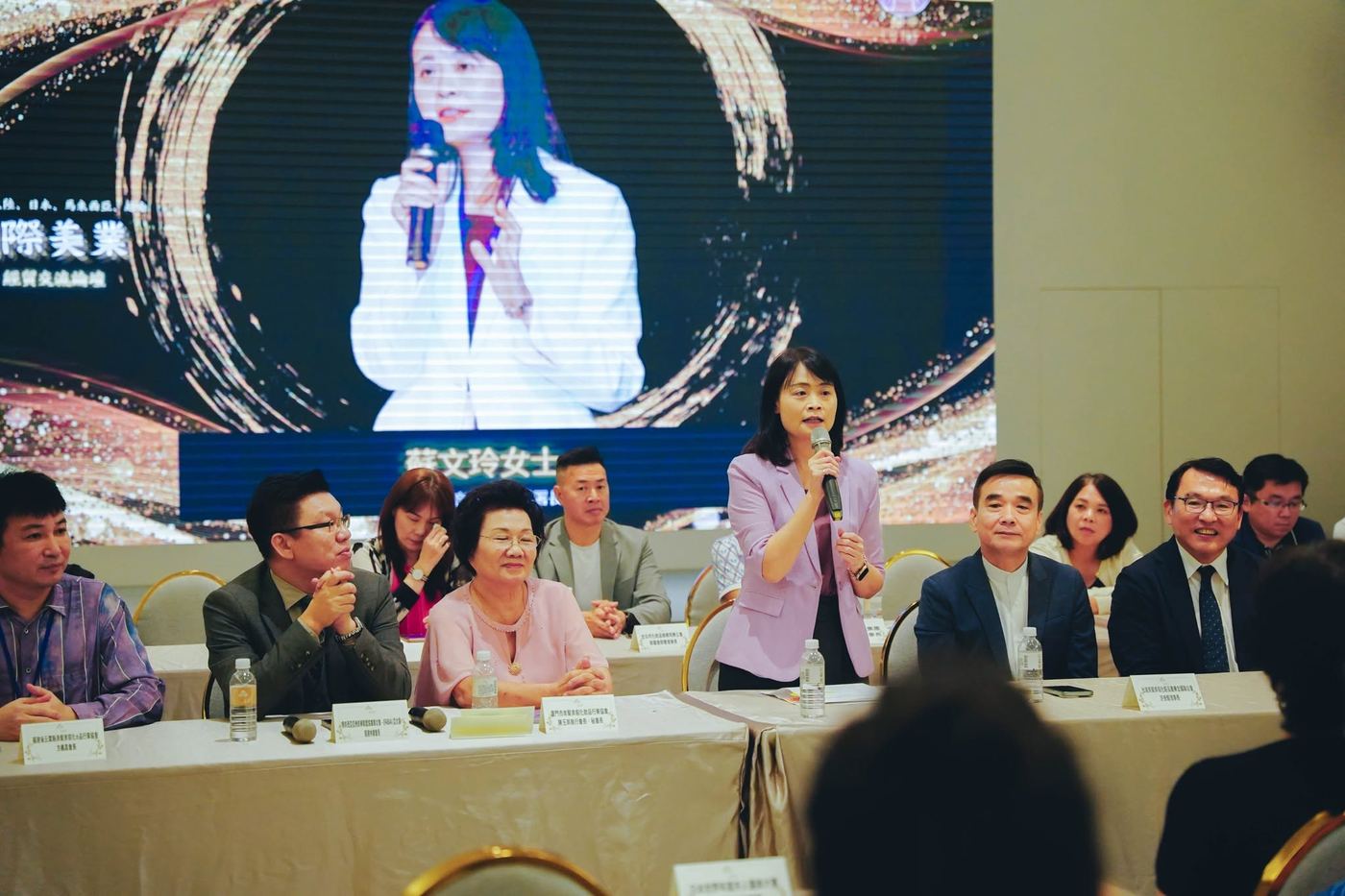 國際美業交流論壇 活動照片 5