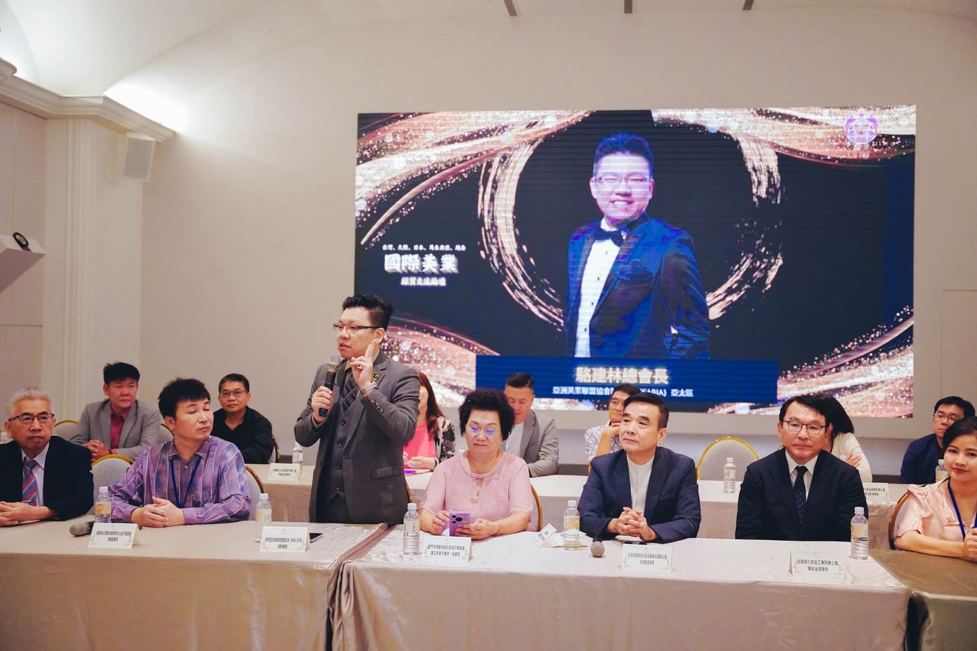 國際美業交流論壇 活動照片 9