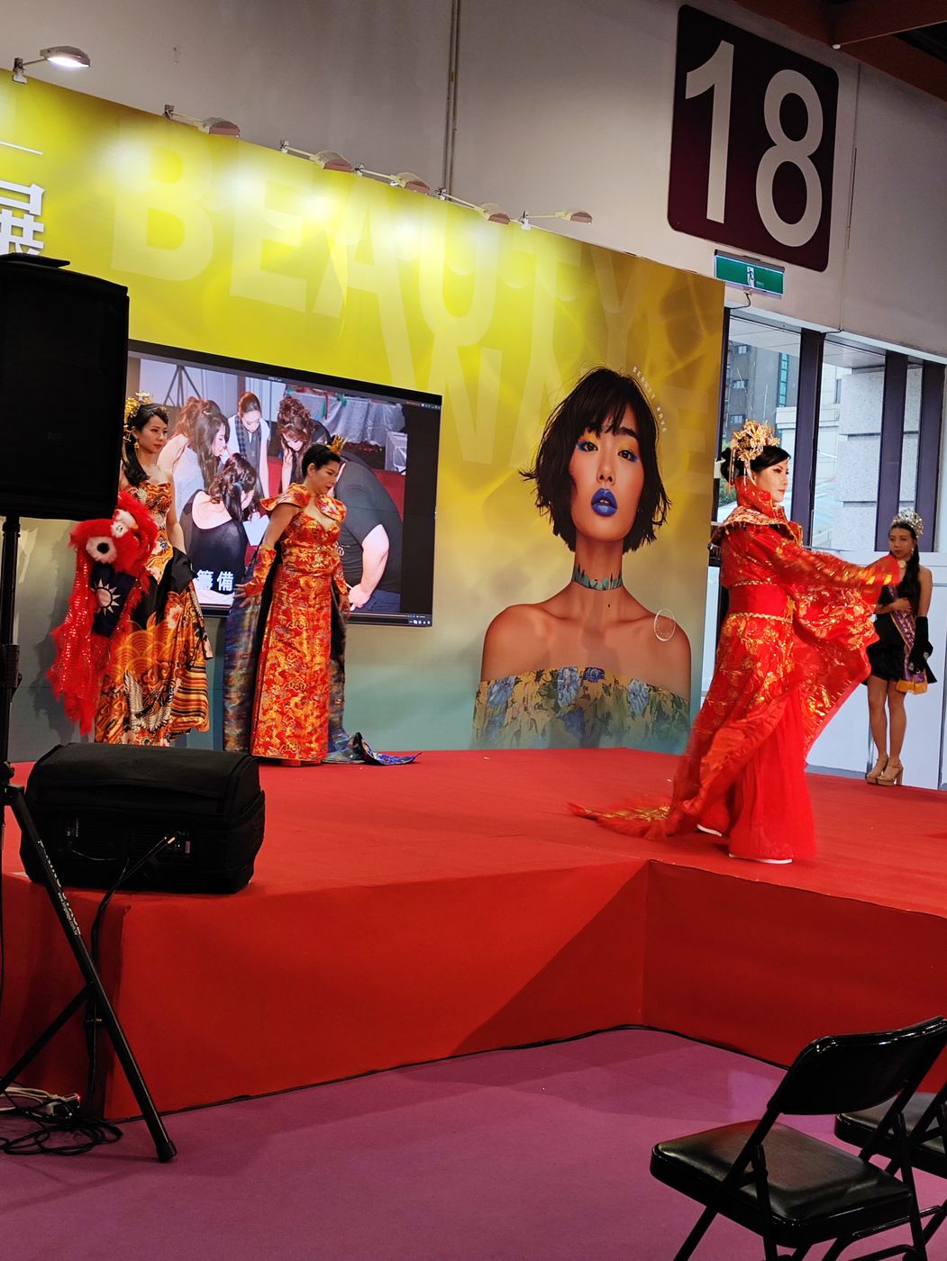 台北秋季國際美容保養展暨美甲美睫博覽會 活動照片 2
