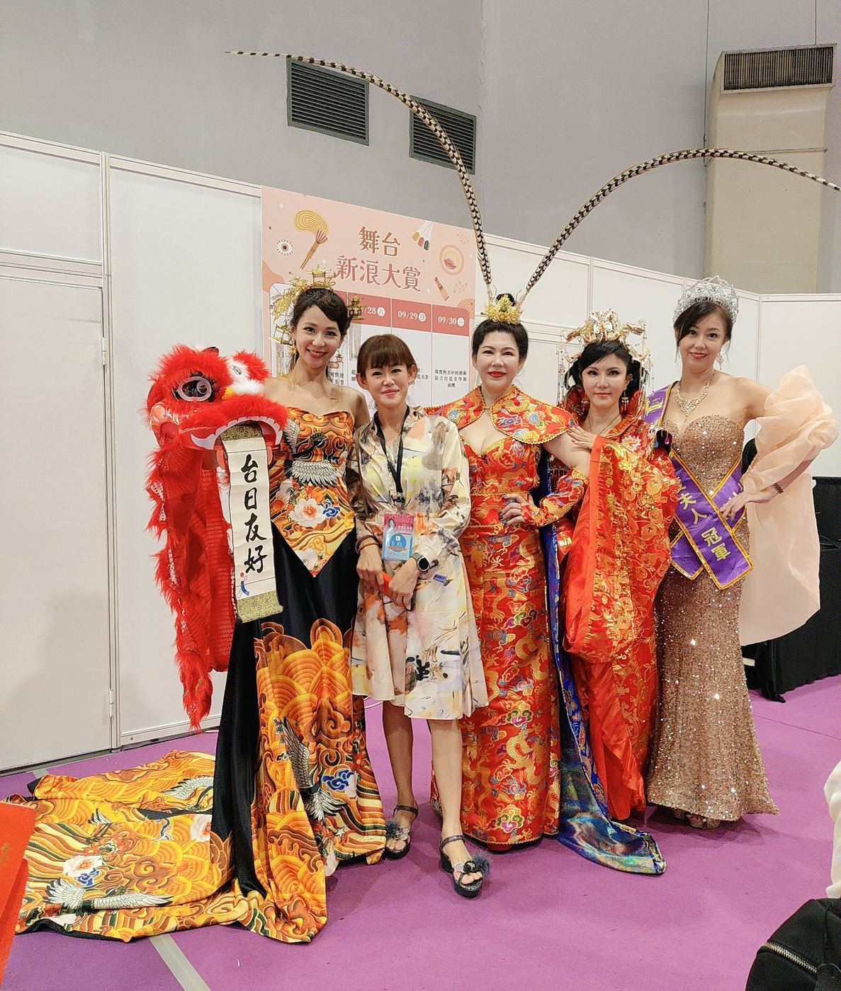 台北秋季國際美容保養展暨美甲美睫博覽會 活動照片 9