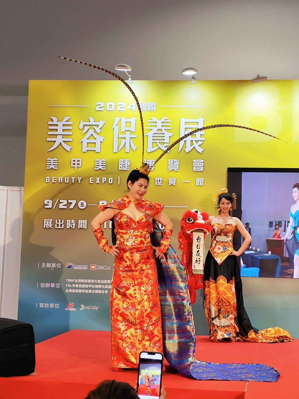 台北秋季國際美容保養展暨美甲美睫博覽會 活動照片 14