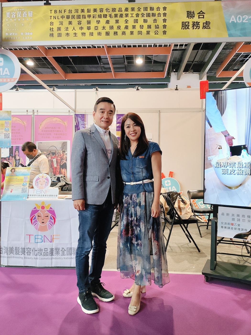 台北秋季國際美容保養展暨美甲美睫博覽會 活動照片 17