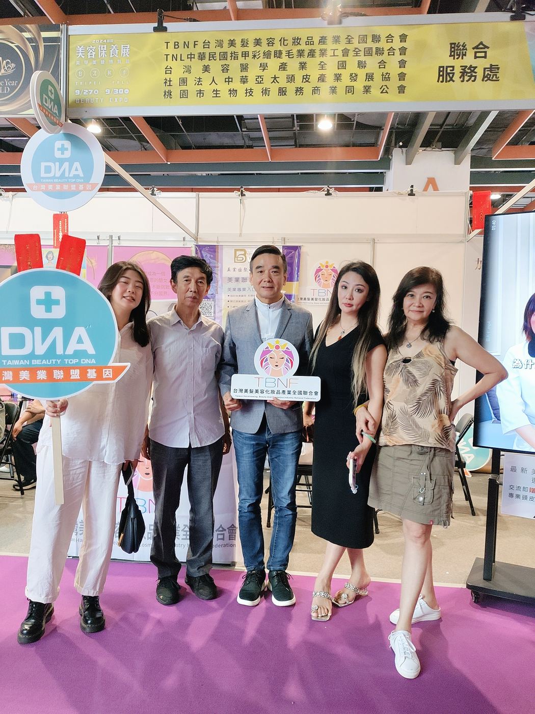 台北秋季國際美容保養展暨美甲美睫博覽會 活動照片 20