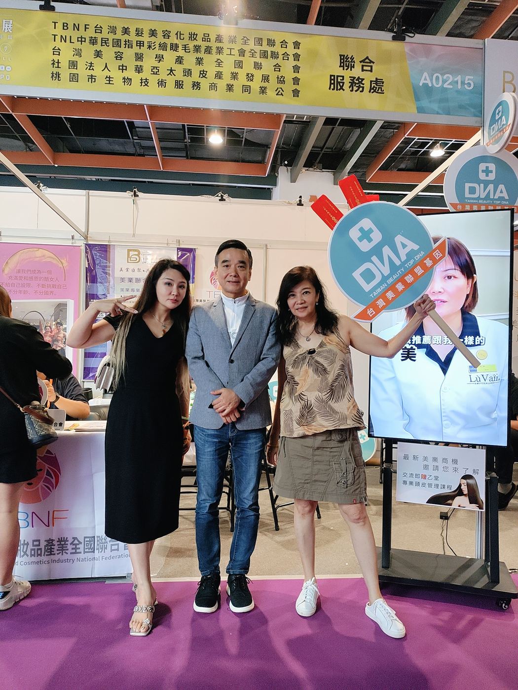 台北秋季國際美容保養展暨美甲美睫博覽會 活動照片 21