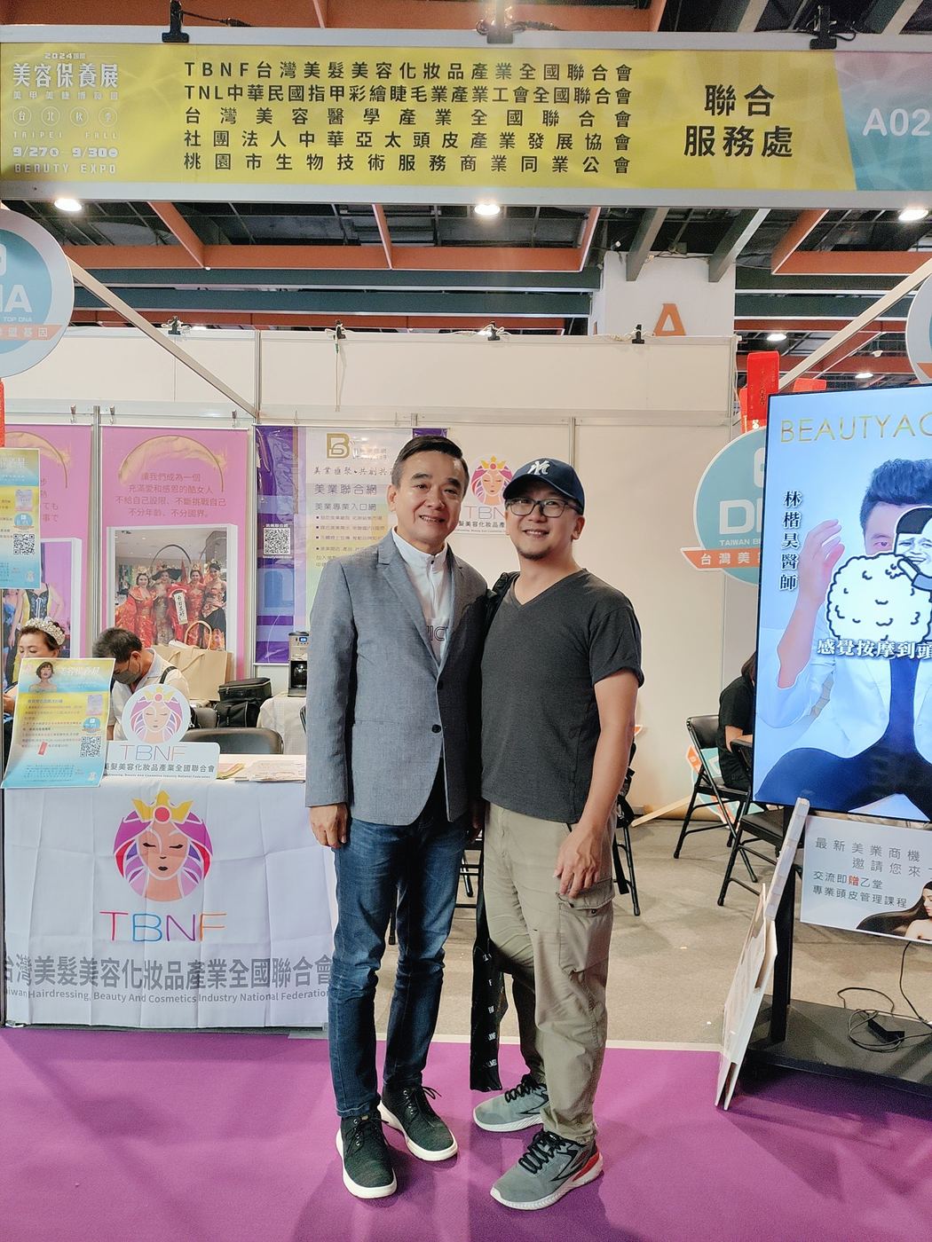 台北秋季國際美容保養展暨美甲美睫博覽會 活動照片 23