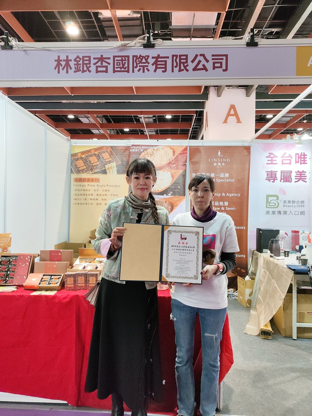 台北國際美容保養展暨美甲美睫博覽會 活動照片 9