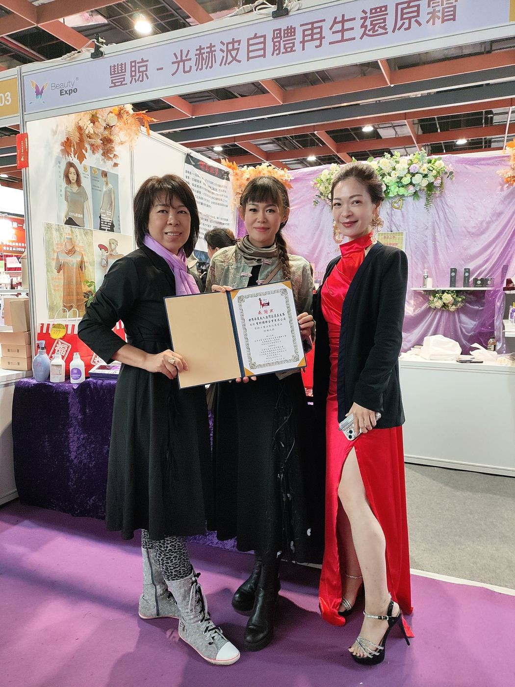 台北國際美容保養展暨美甲美睫博覽會 活動照片 10