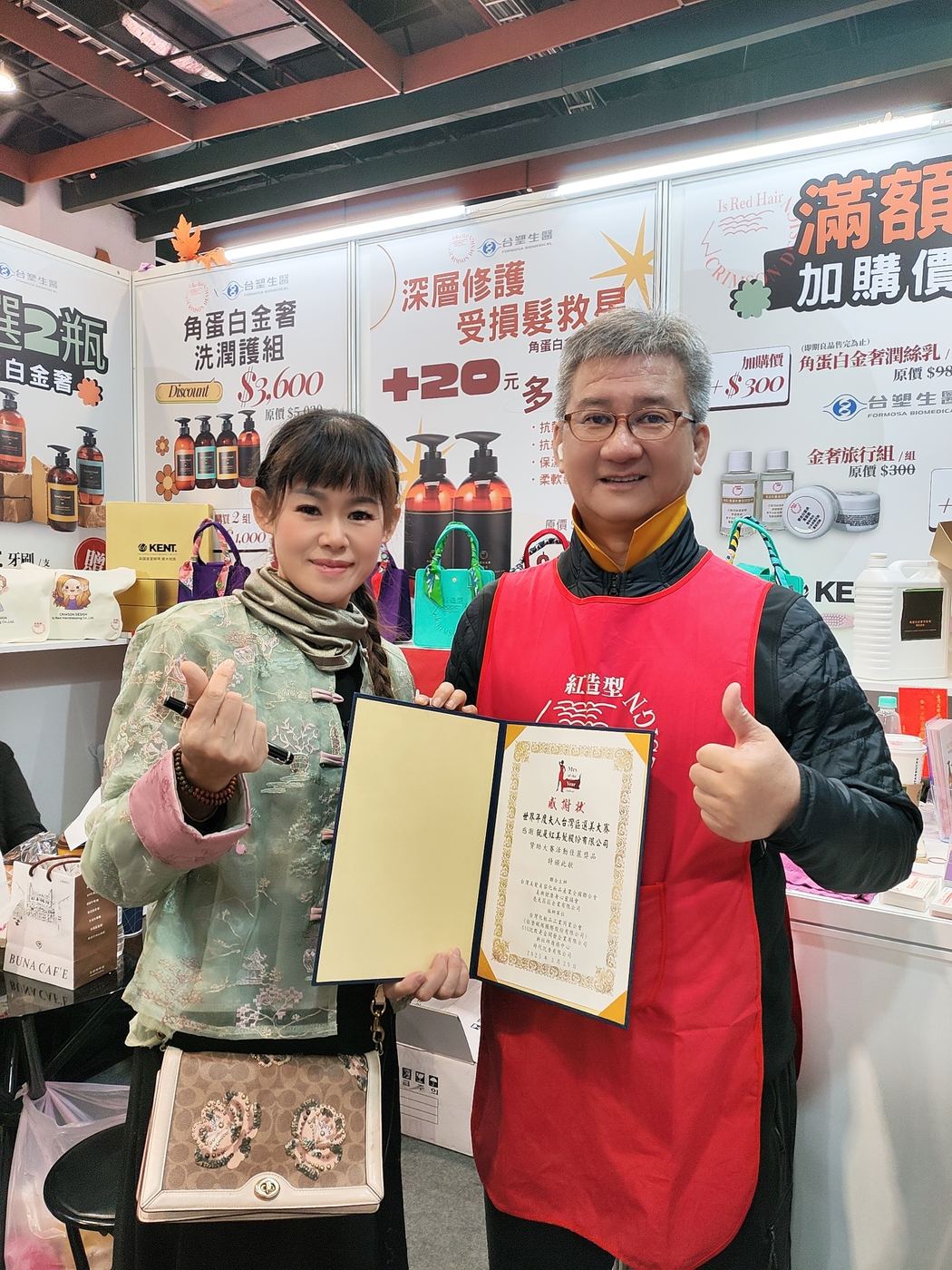 台北國際美容保養展暨美甲美睫博覽會 活動照片 11