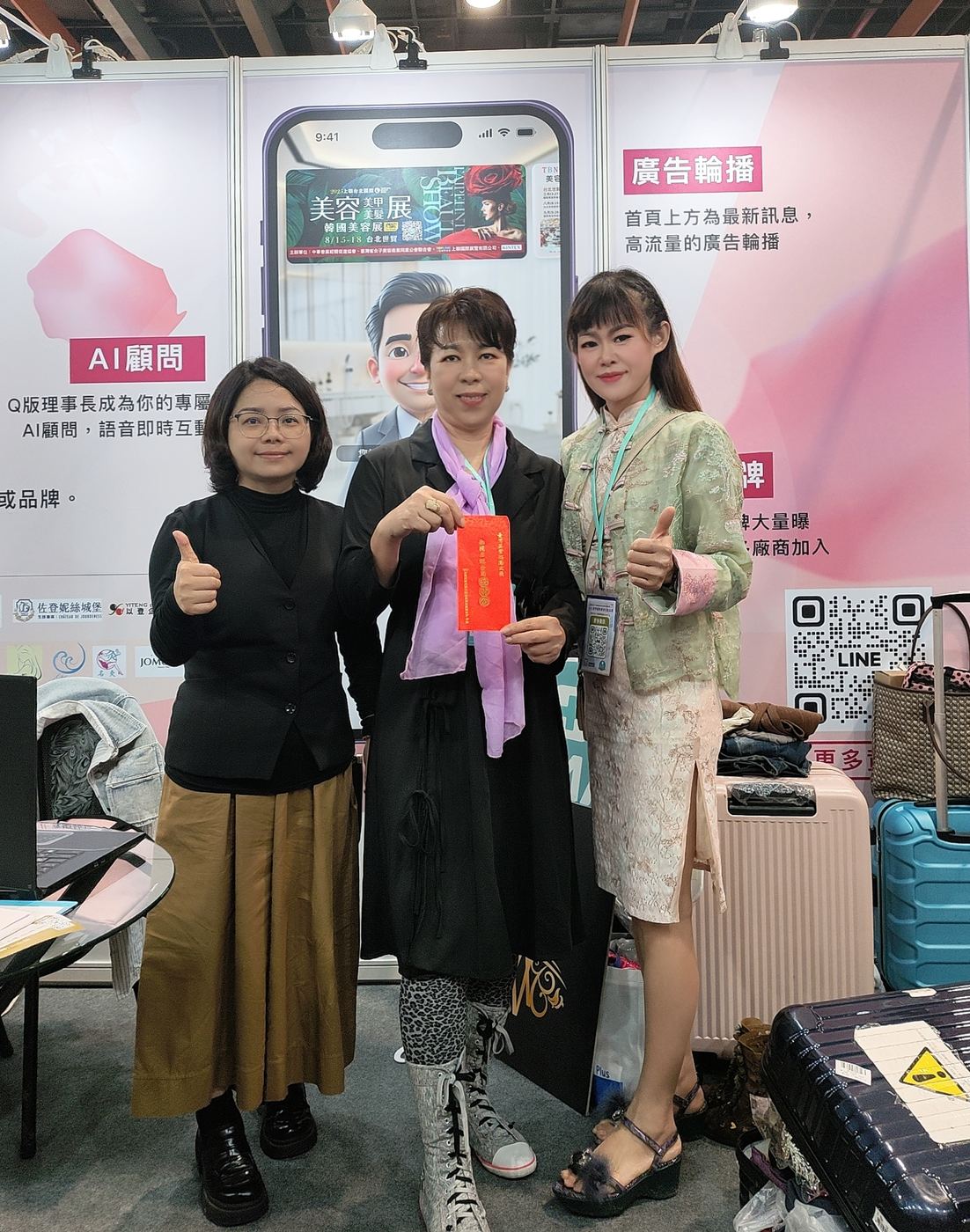 台北國際美容保養展暨美甲美睫博覽會 活動照片 12