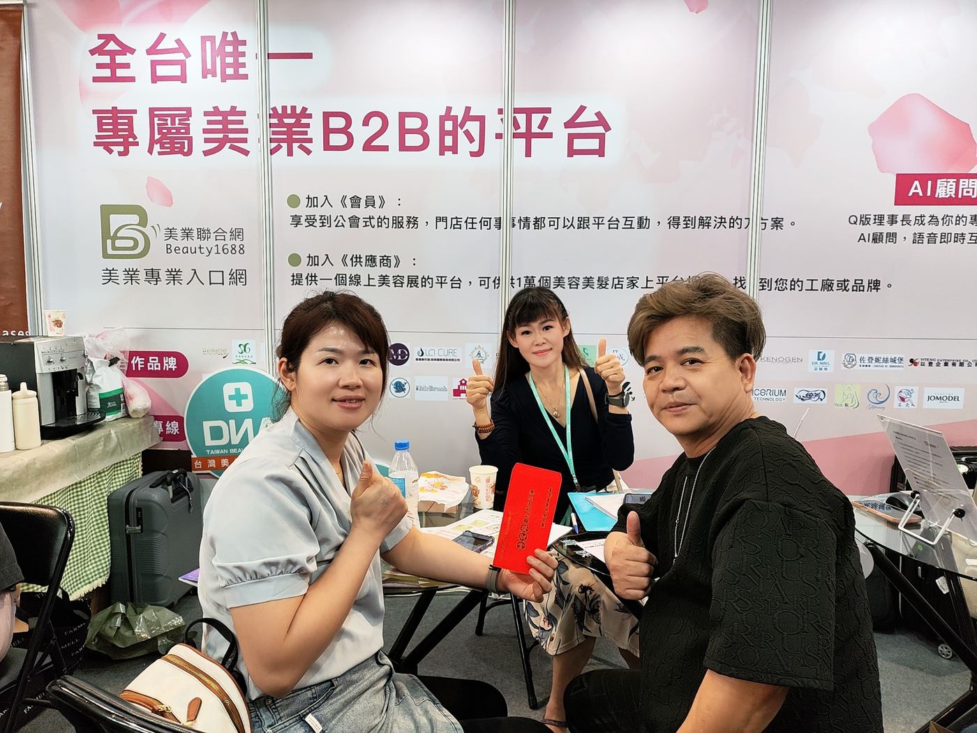 台北國際美容保養展暨美甲美睫博覽會 活動照片 13