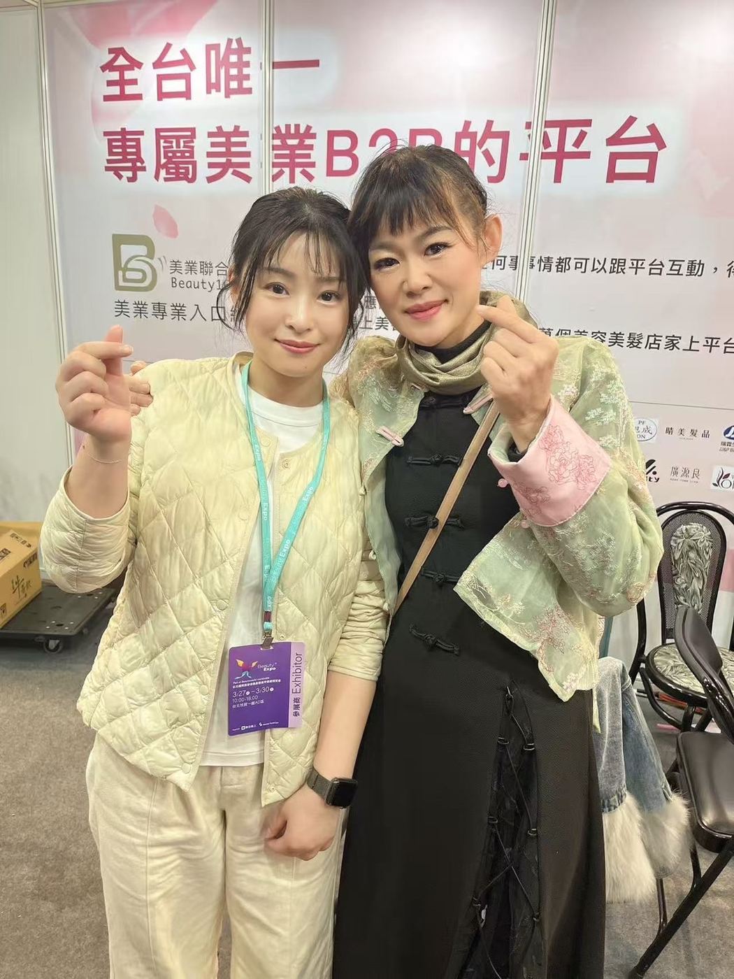 台北國際美容保養展暨美甲美睫博覽會 活動照片 16