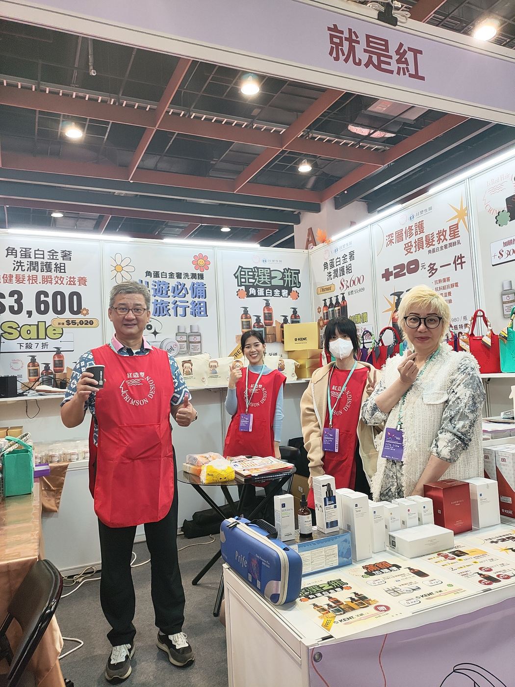 台北國際美容保養展暨美甲美睫博覽會 活動照片 17
