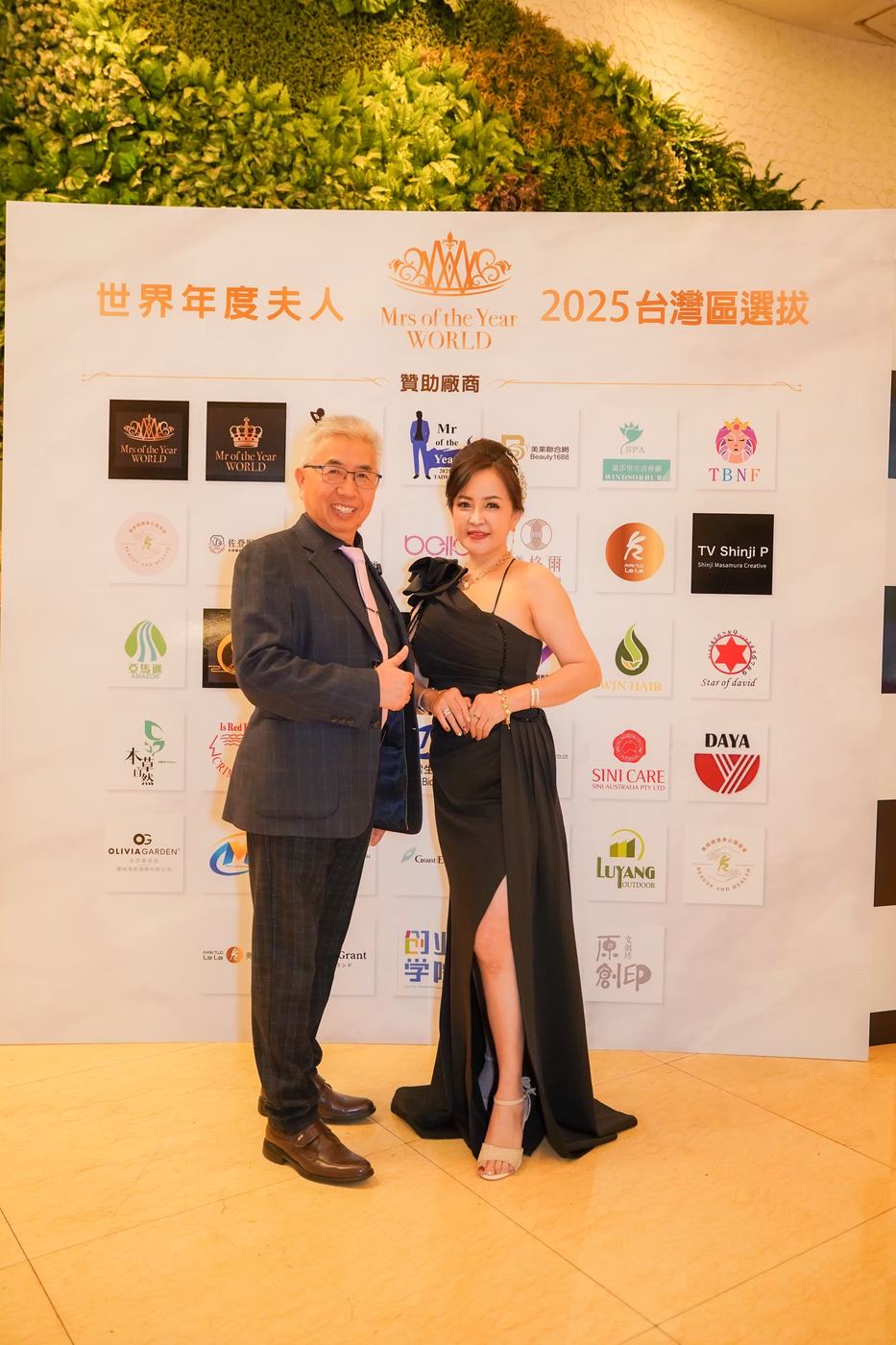 2025《Mrs. & Mr. of the Year 世界年度夫人先生》台灣區總決賽 活動照片 17