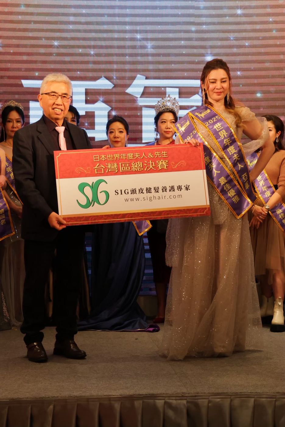 2025《Mrs. & Mr. of the Year 世界年度夫人先生》台灣區總決賽 活動照片 46