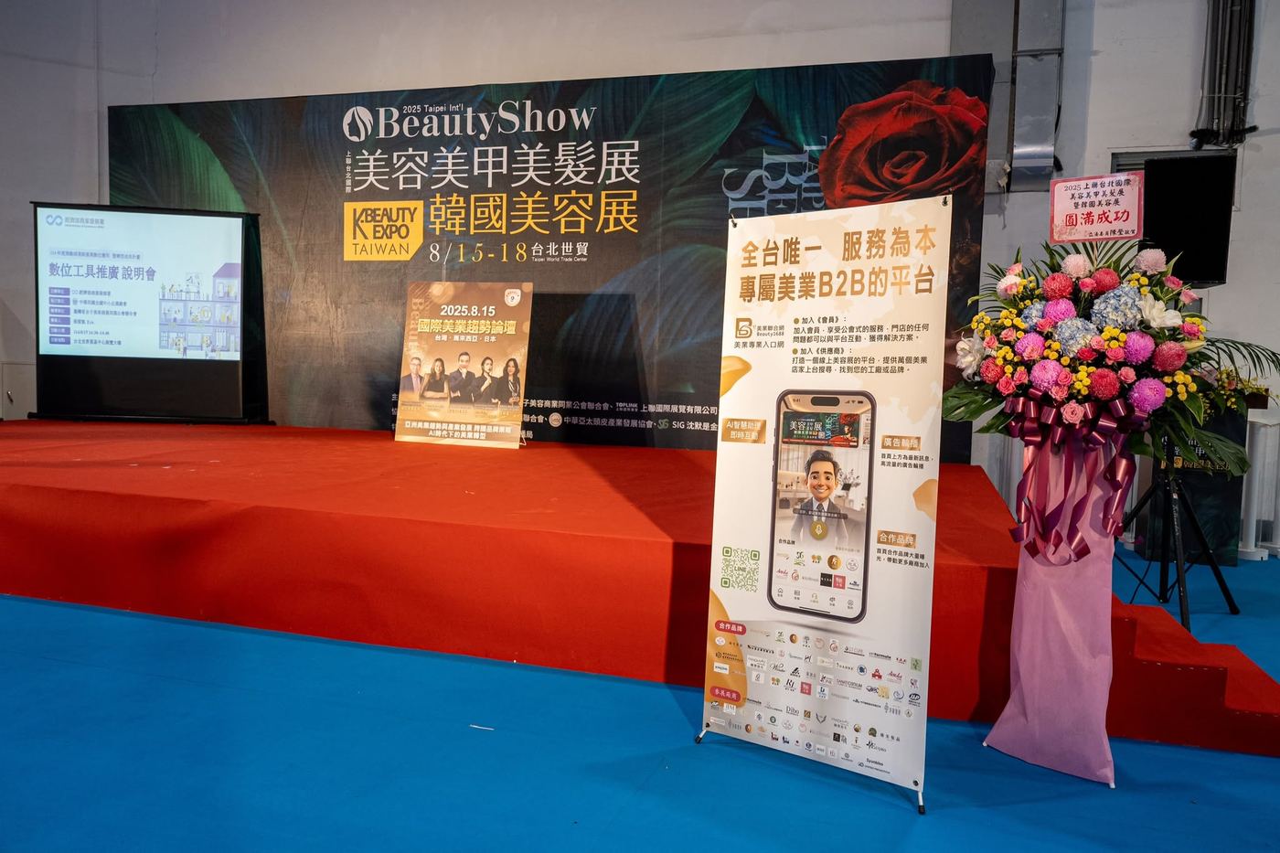 上聯台北國際美容美甲美髮展暨韓國美容展 活動照片 30