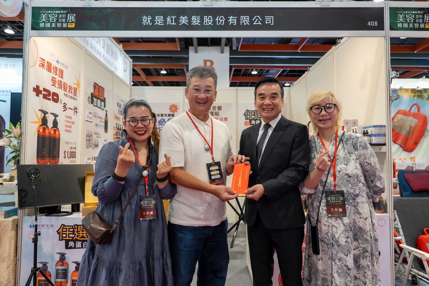 上聯台北國際美容美甲美髮展暨韓國美容展 活動照片 65