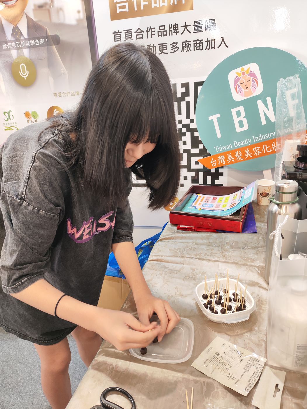 秋季國際美容保養展暨美甲美睫博覽會 活動照片 14