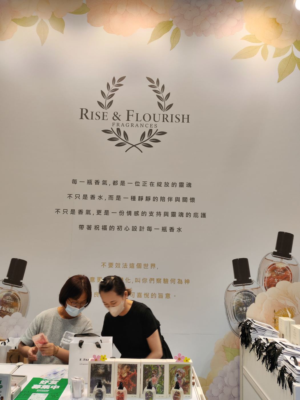 秋季國際美容保養展暨美甲美睫博覽會 活動照片 15